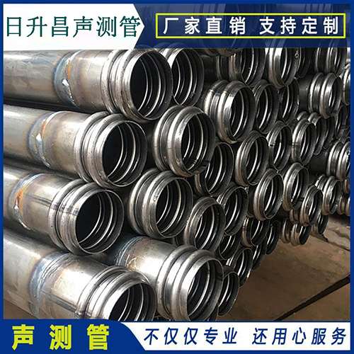 小金声测管是桥梁桩基检测专用检测管材