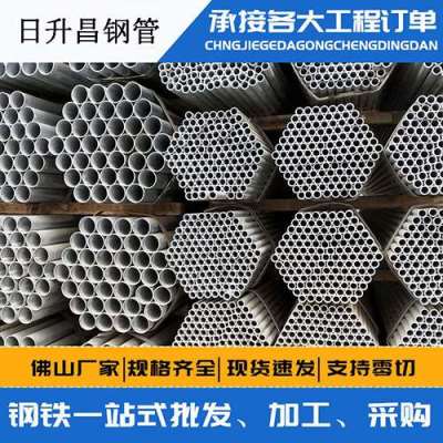 小金声测管桩基现场检测技术规定