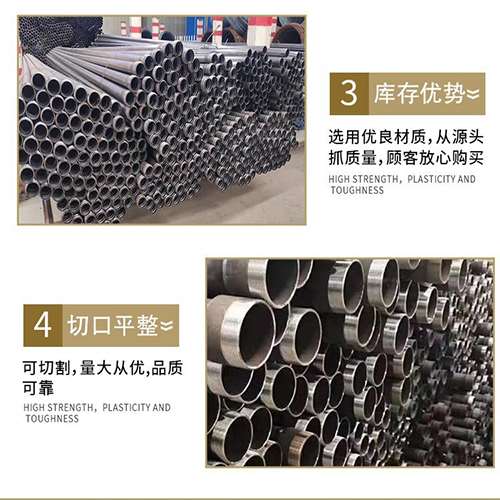 小金声测管用于灌浆和工程施工的注意事项
