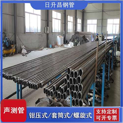 小金50声测管材质是无缝钢管吗?